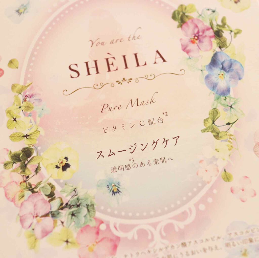 sheila/sheilabeauty/シートマスク・パックを使ったクチコミ(2枚目)