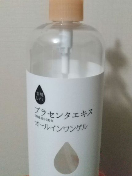 保湿ゲル/素肌しずく/オールインワン化粧品を使ったクチコミ(1枚目)
