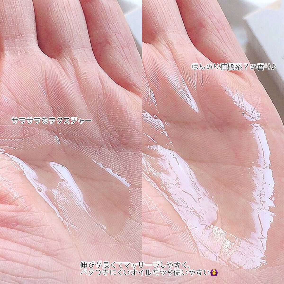 Intimate Oil インティメイト オイル/Waphyto/デリケートゾーンケアを使ったクチコミ(5枚目)