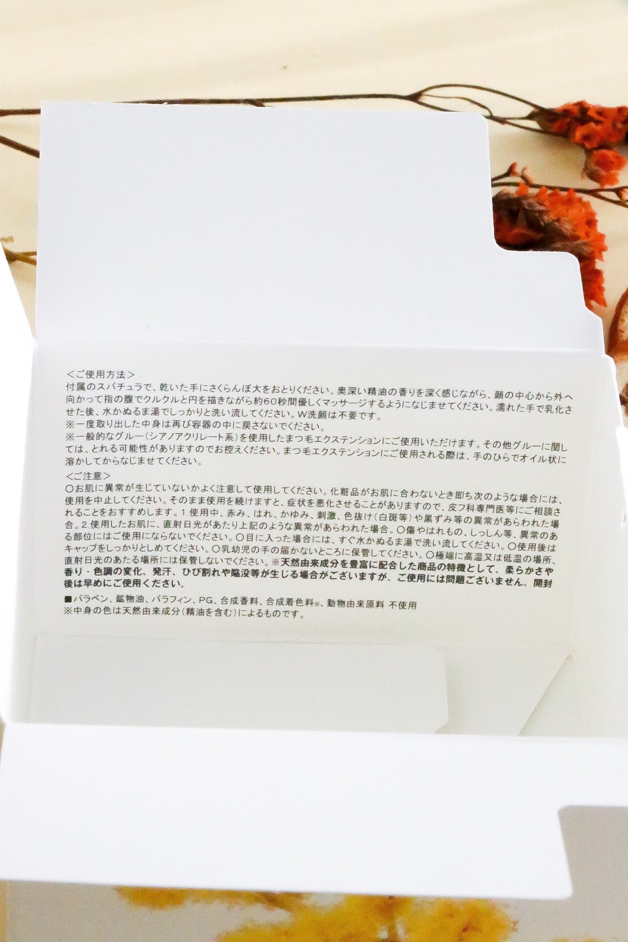 シンクロヌーディー フラワーバタークレンジングバーム/C THE PUBLIC ORGANIC/クレンジングバームを使ったクチコミ(9枚目)