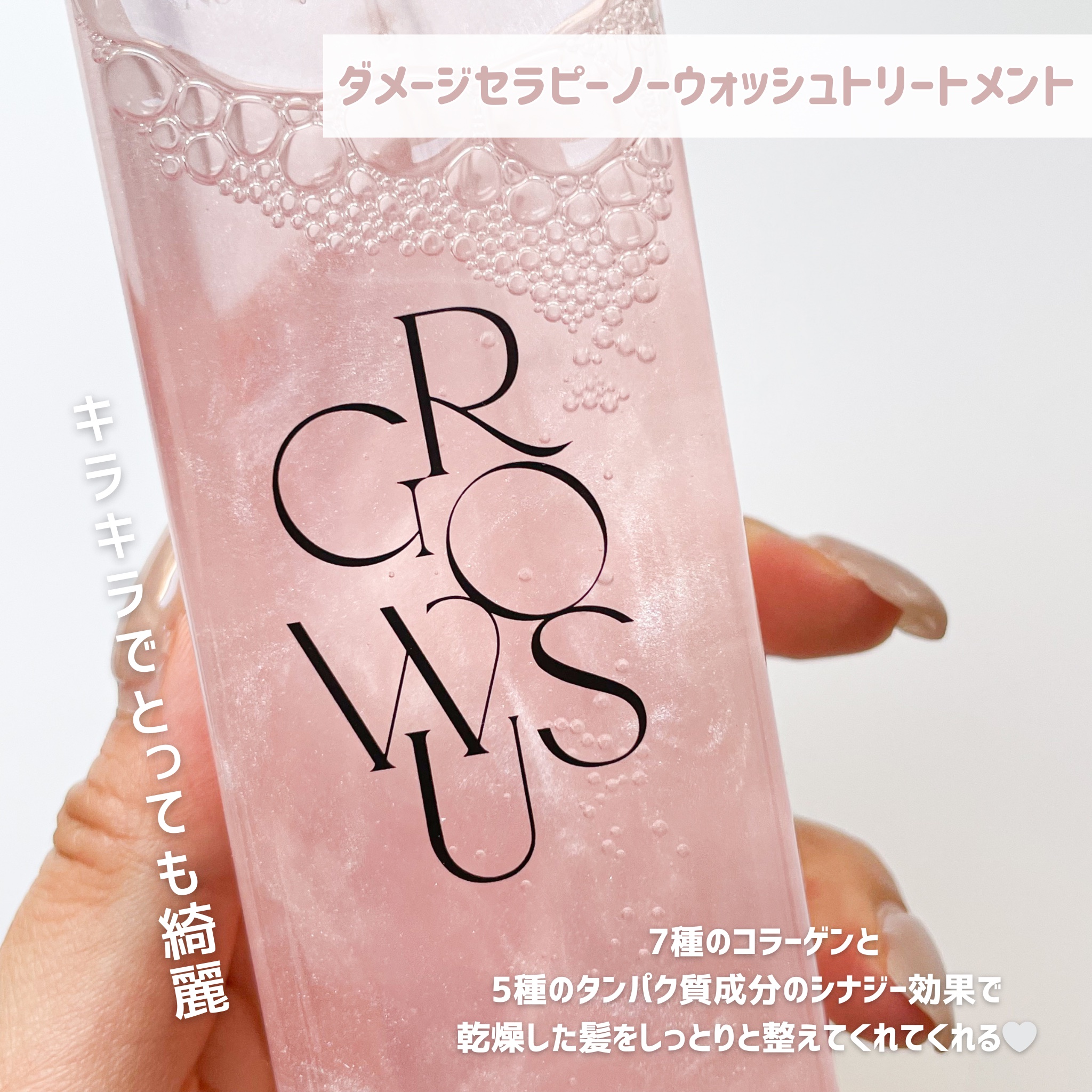 シーソルトセラピースカルプスケーラー/GROWUS/ヘッドスクラブを使ったクチコミ（2枚目）