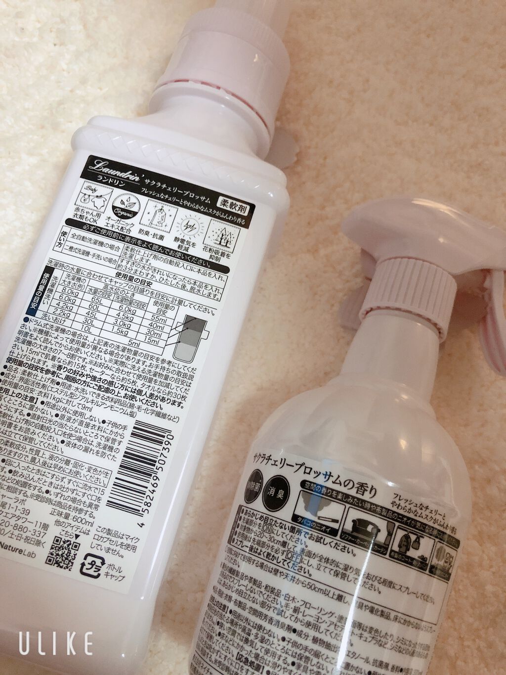 ファブリックミスト サクラチェリーブロッサム 2025/ランドリン/ファブリックミストを使ったクチコミ(2枚目)