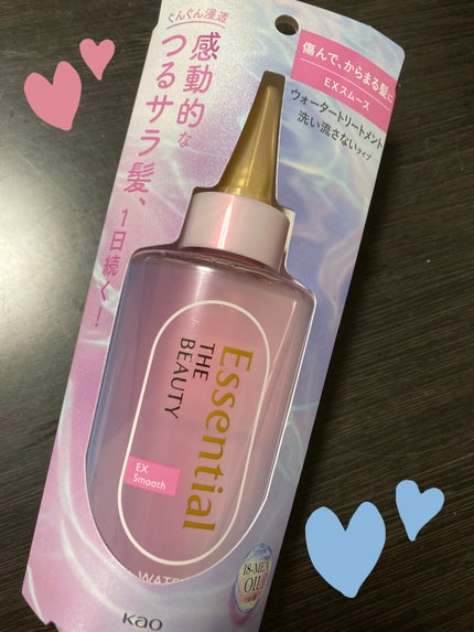 エッセンシャル プレミアム ウォータートリートメント ナチュラルモイスト/エッセンシャル/アウトバストリートメントを使ったクチコミ(1枚目)