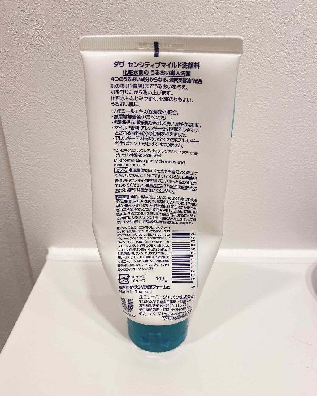 を使ったクチコミ（2枚目）