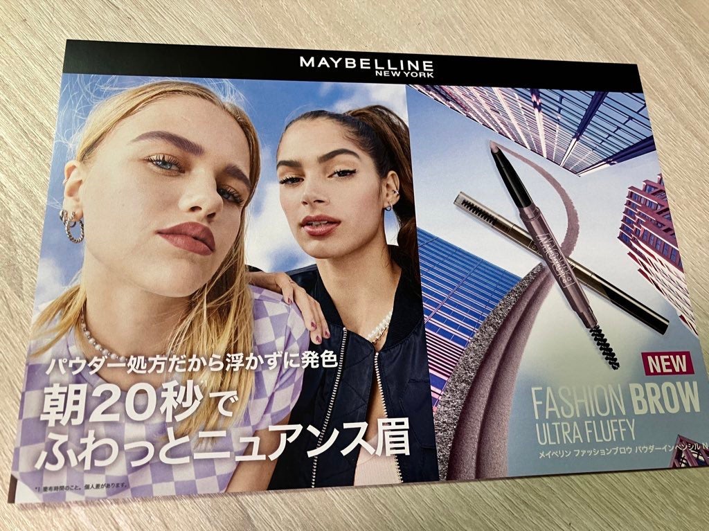 ファッションブロウ パウダーインペンシル N/MAYBELLINE NEW YORK/アイブロウペンシルを使ったクチコミ(4枚目)