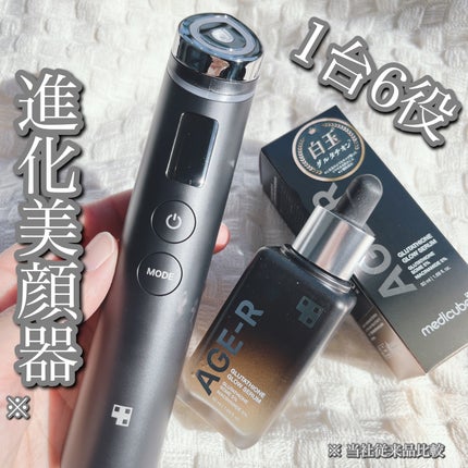 グルタチオングロウアンプル/MEDICUBE/美容液を使ったクチコミ(1枚目)