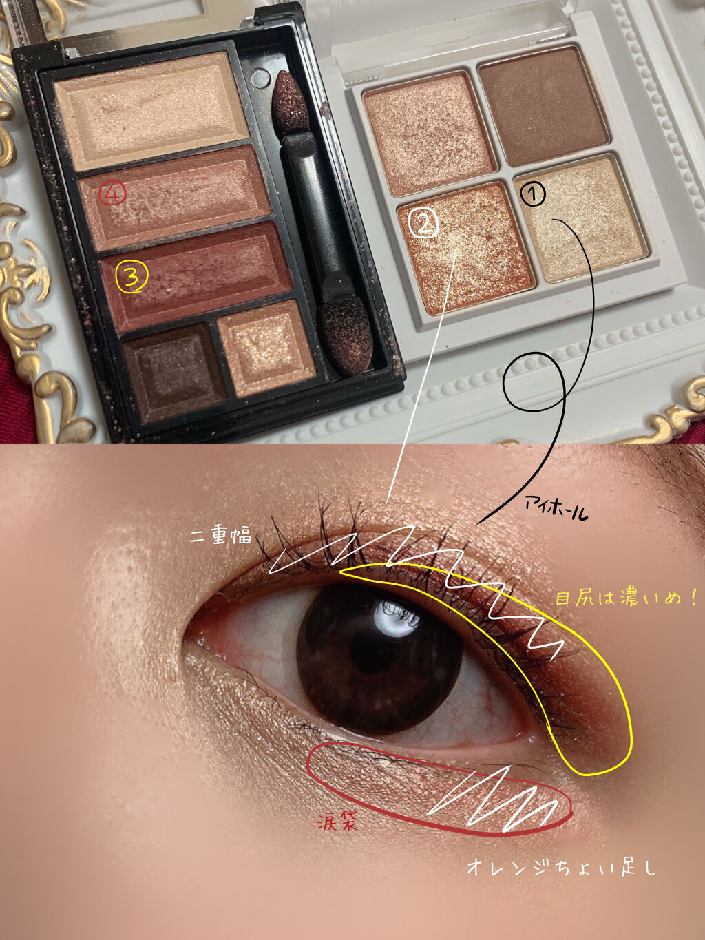 ショコラスウィート アイズ/リンメル ロンドン/アイシャドウパレットを使ったクチコミ（2枚目）