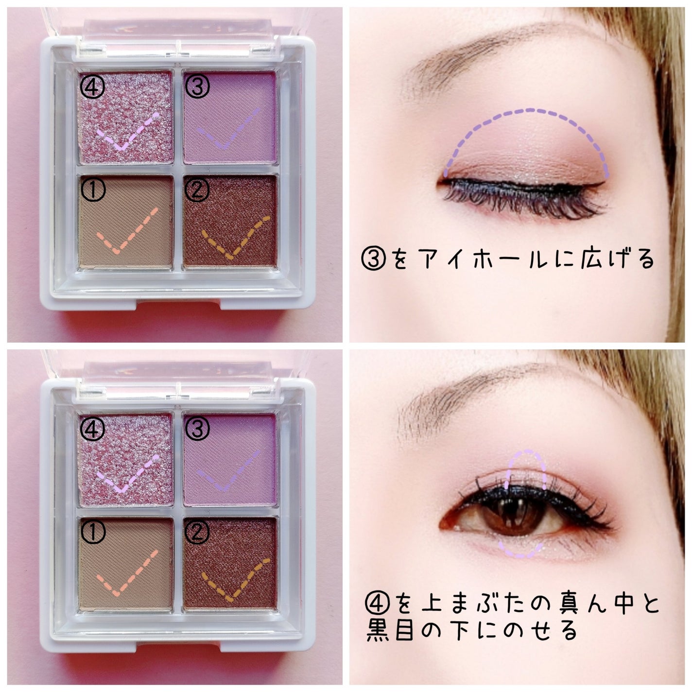 グリッターレイヤリングアイシャドウパレット/TWINKLE POP/アイシャドウパレットを使ったクチコミ(3枚目)