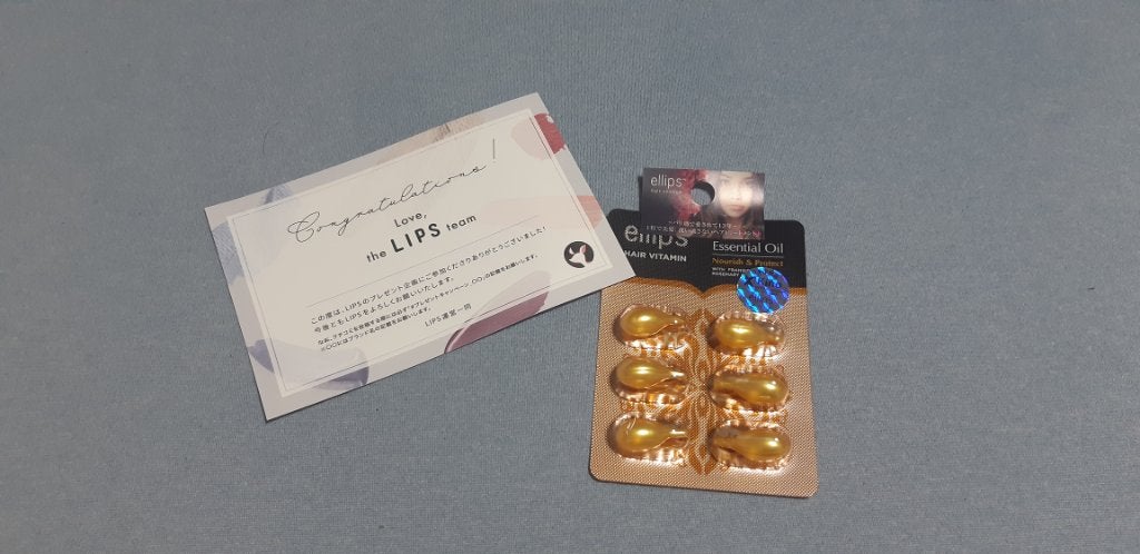 バリニーズ エッセンシャル オイル プロテクト/ellips/ヘアオイルを使ったクチコミ(1枚目)