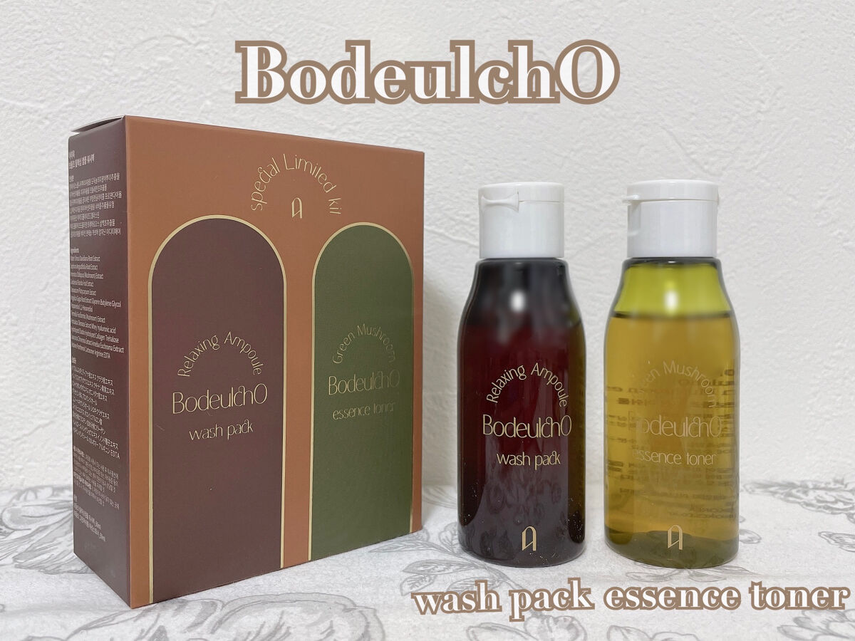 ボドルチョ ウォッシュパック/AMIOK/洗い流すパック・マスクを使ったクチコミ（1枚目）