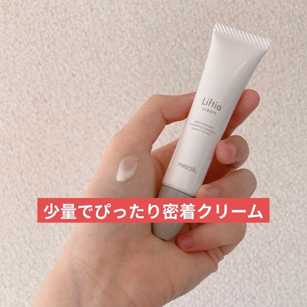 リフティアクリーム(目元用クリーム )/メザイク/アイケア・アイクリームを使ったクチコミ(2枚目)