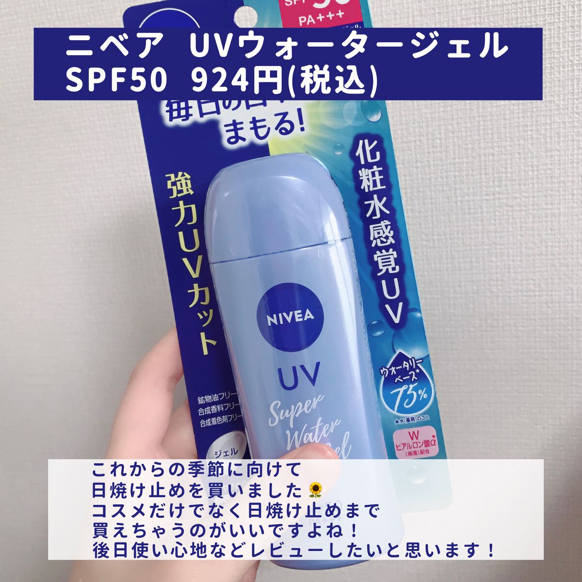 CCミルク/エッセンシャル/ヘアミルクを使ったクチコミ(5枚目)