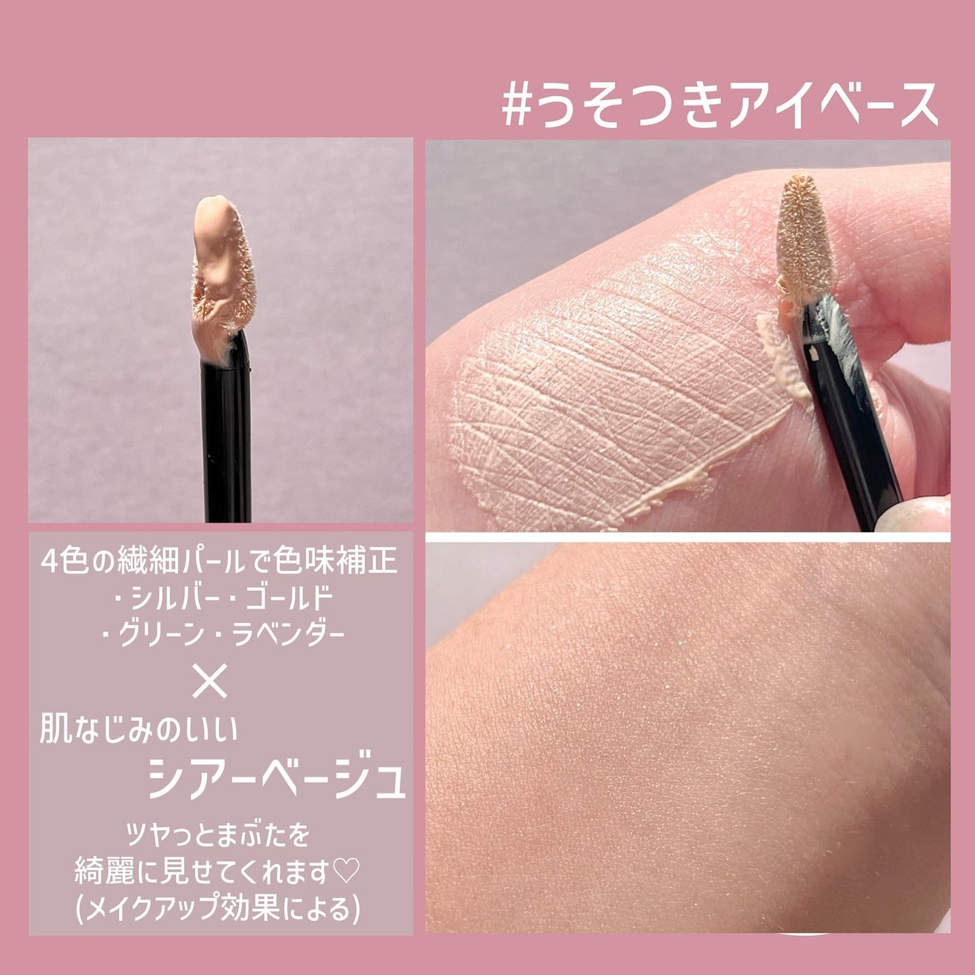 ピメル うそつきマスカラ/pdc/マスカラを使ったクチコミ(4枚目)