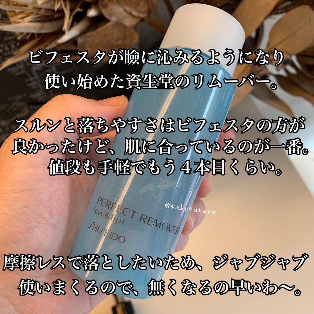 デュオ ザ クレンジングバーム クリア/DUO/クレンジングバームを使ったクチコミ(6枚目)