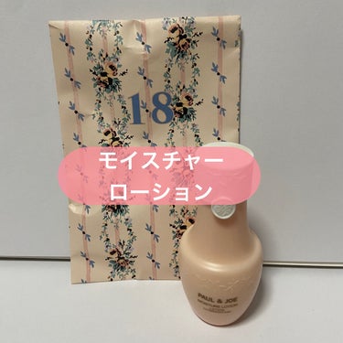  メイクアップ コレクション 2022/PAUL & JOE BEAUTE/メイクアップキットを使ったクチコミ（2枚目）