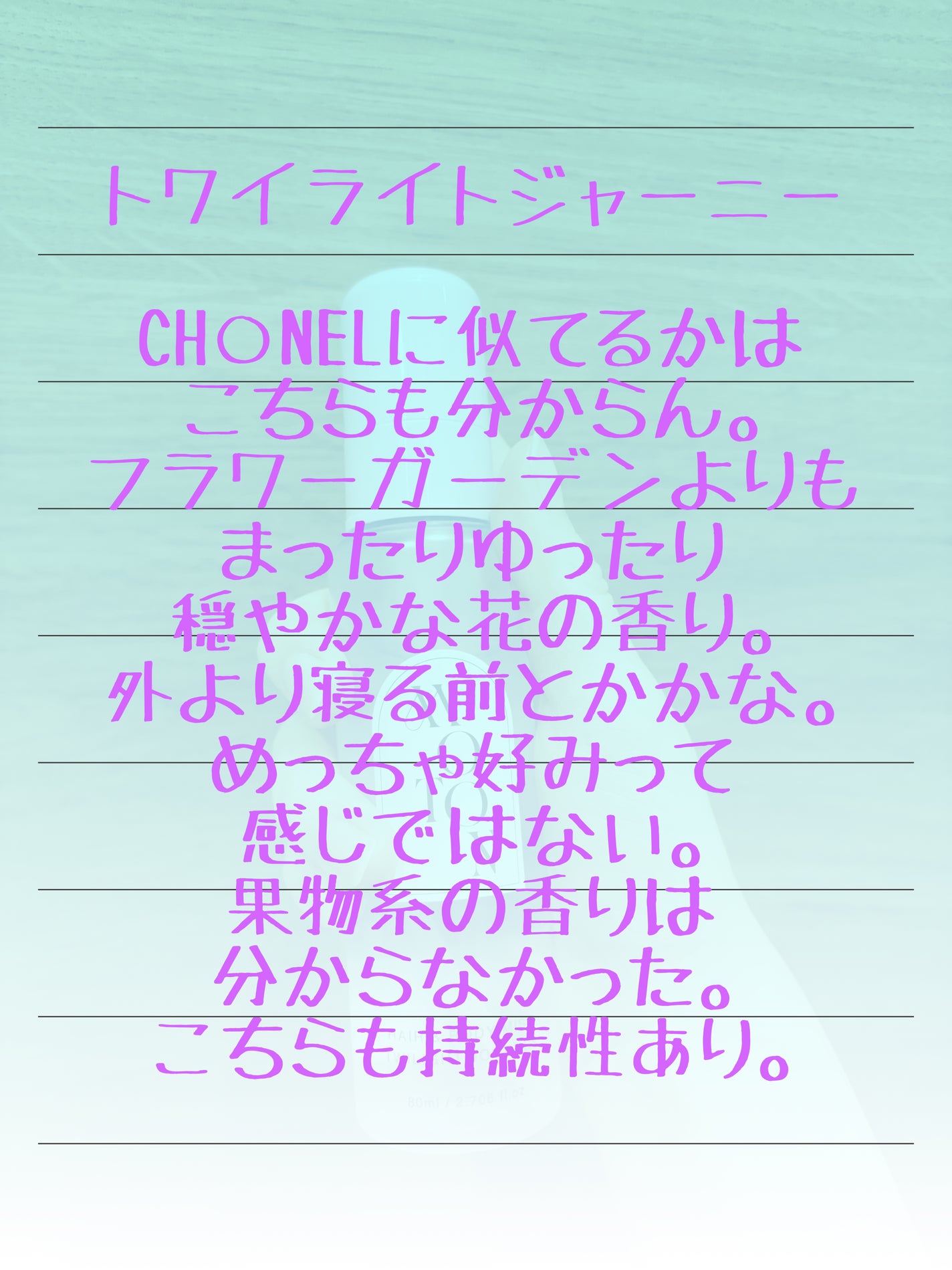 MOTON ヘア&ボディミスト フラワーガーデン/MOTON/香水(レディース)を使ったクチコミ(4枚目)