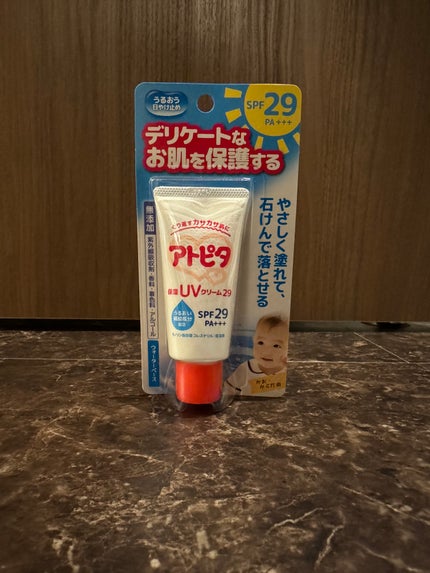 保湿UVクリーム/アトピタ/日焼け止めクリームを使ったクチコミ(1枚目)