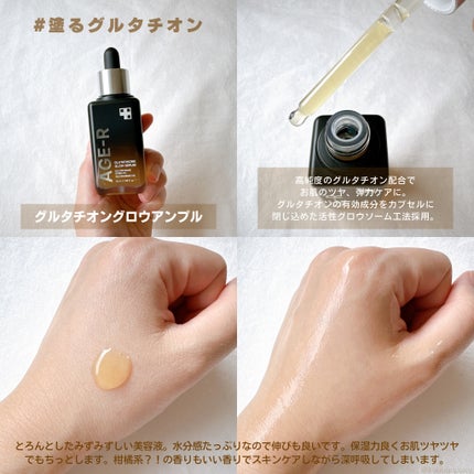 グルタチオングロウアンプル/MEDICUBE/美容液を使ったクチコミ(2枚目)