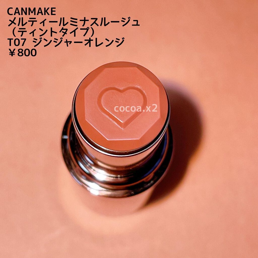 メルティールミナスルージュ/キャンメイク/口紅を使ったクチコミ(2枚目)