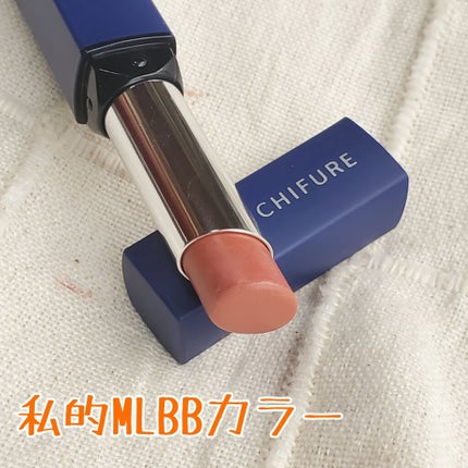 リップスティック Y/ちふれ/口紅を使ったクチコミ(1枚目)