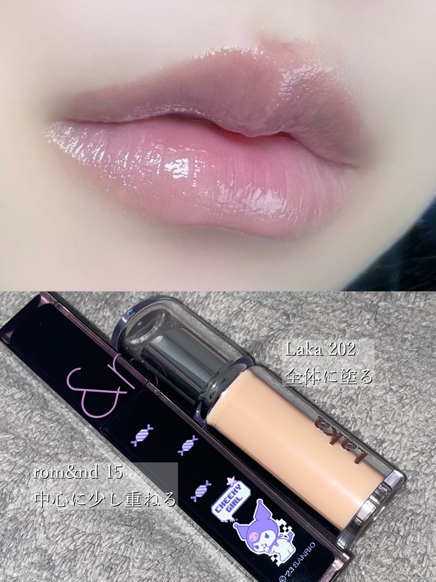 リキッド グリッター シャドウ/rom&nd/グリッターを使ったクチコミ(4枚目)