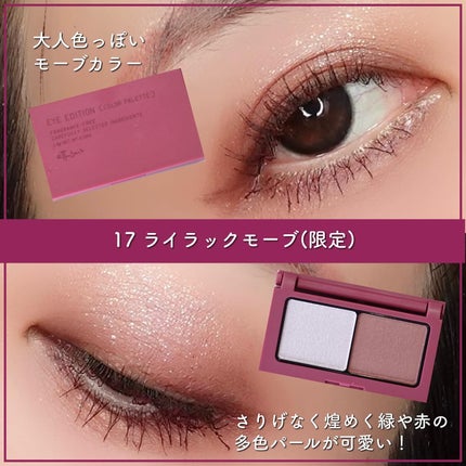 エテュセ アイエディション(カラーパレット)/ettusais/アイシャドウパレットを使ったクチコミ(4枚目)