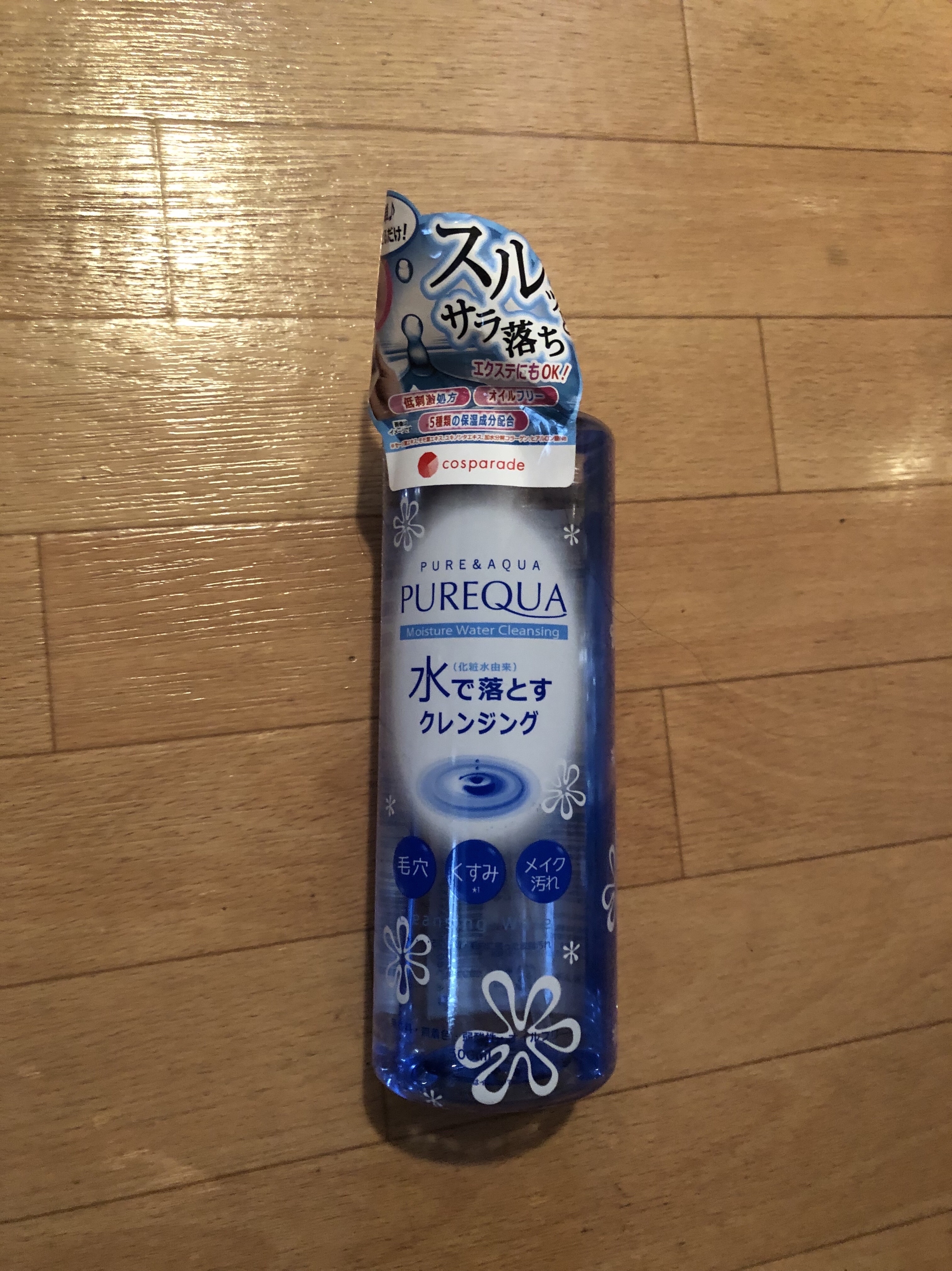 モイスチャーウォータークレンジング/PUREQUA(ピュアクア)/クレンジングウォーターを使ったクチコミ（1枚目）