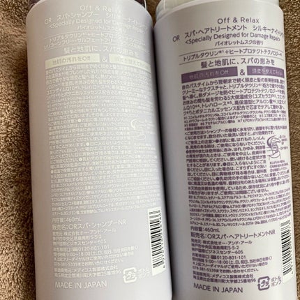 OR スパ・シャンプー/ヘアトリートメント シルキーナイトリペア/Off&Relax/市販シャンプーを使ったクチコミ(3枚目)