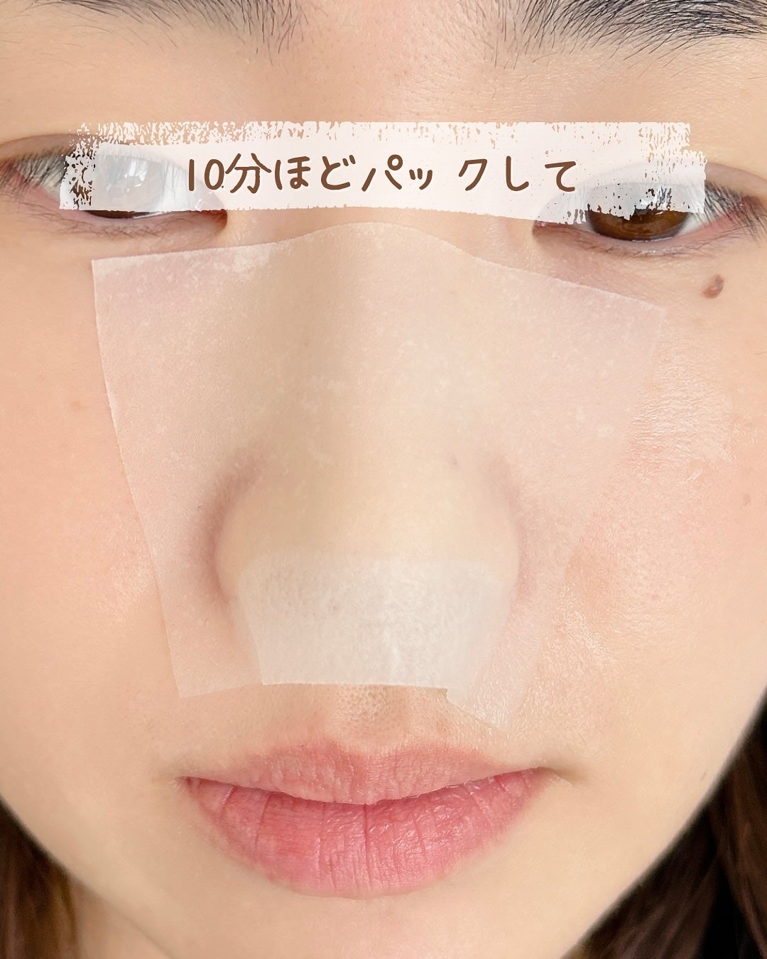 ナチュラルマイルドクリアノーズパック/ilso/シートマスク・パックを使ったクチコミ(4枚目)