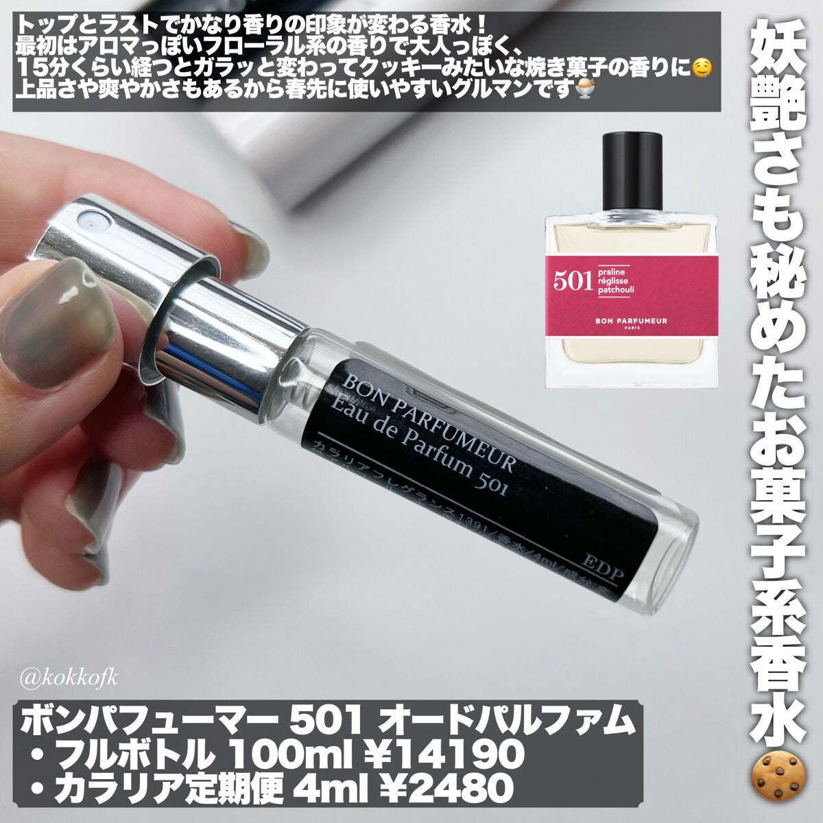 バーバリー ブリット フォー ハー オードパルファム/Burberry Beauty/香水(レディース)を使ったクチコミ(3枚目)
