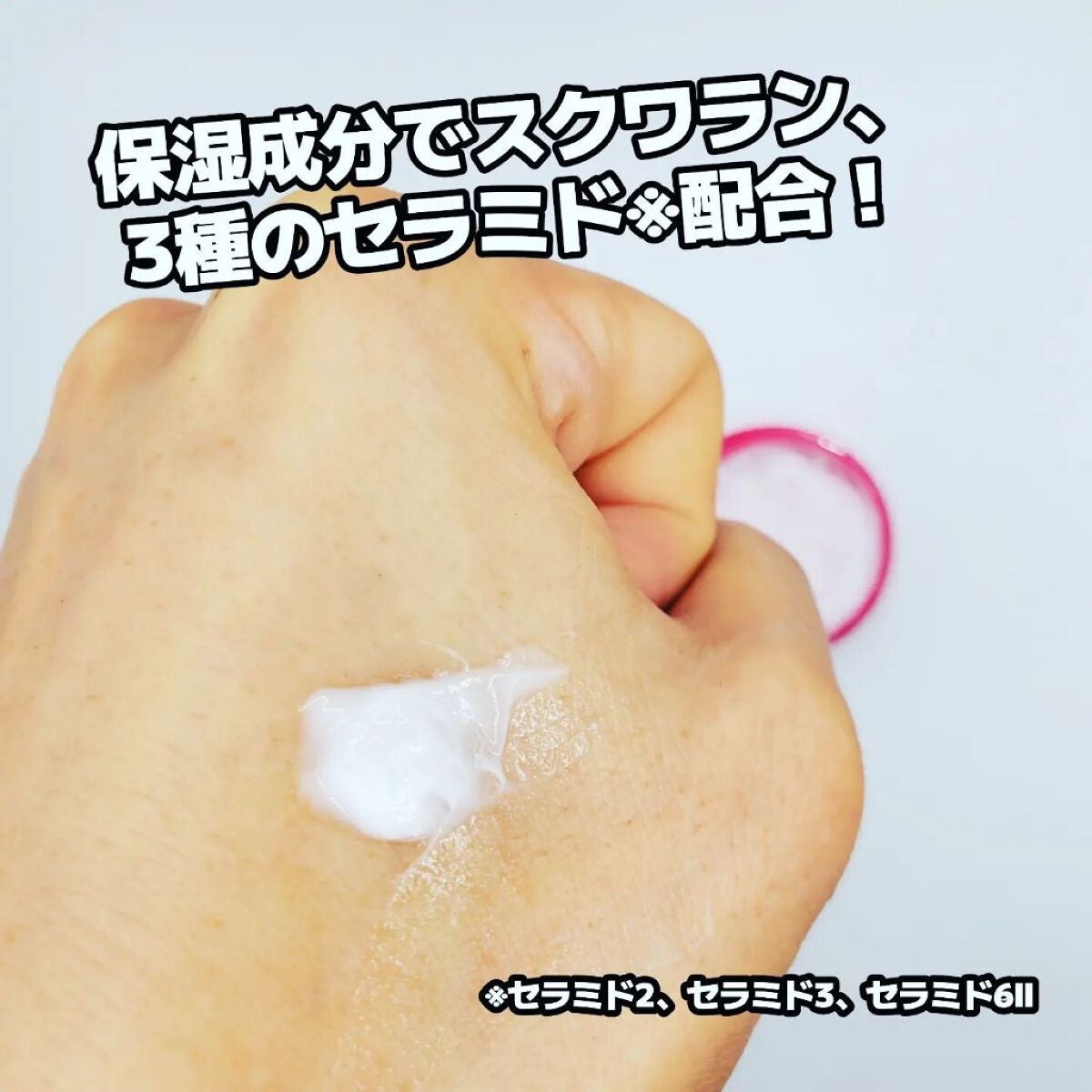 ロザリティ ウォータリーマスク/SISI/フェイスクリームを使ったクチコミ(2枚目)