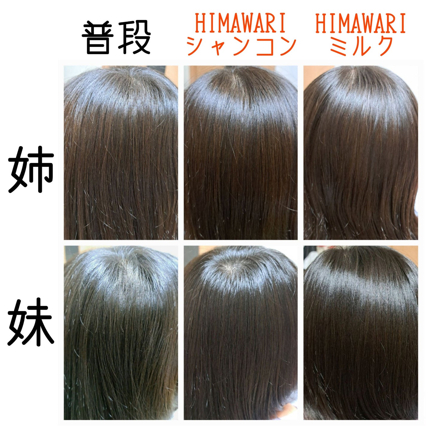 オイルインシャンプー/オイルインコンディショナー (グロス&リペア)/ディアボーテ/市販シャンプーを使ったクチコミ(3枚目)