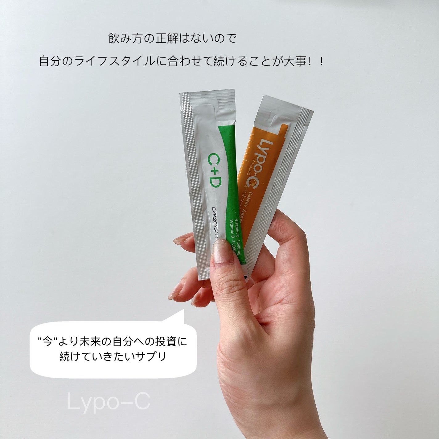 リポカプセルビタミンC/SPIC/美容サプリメントを使ったクチコミ(6枚目)