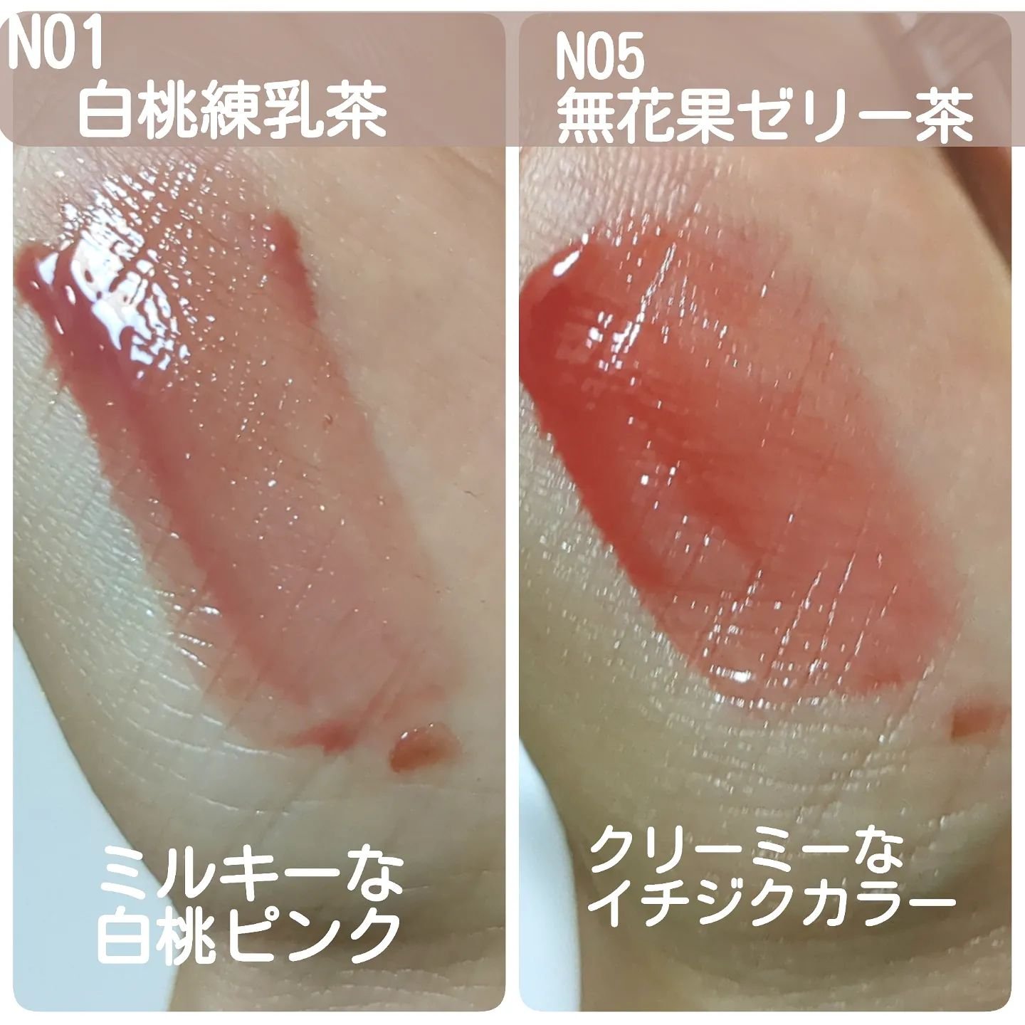 JUDYDOLL 果実茶ティントリップ/JUDYDOLL/リップティントを使ったクチコミ（3枚目）