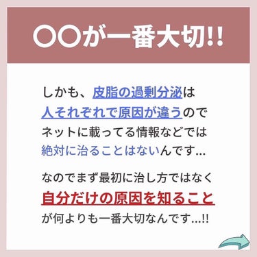 あなたの肌に合ったスキンケア💐コーくん on LIPS 「【本当は教えたくない。】毛穴の開きエグい消える方法。..あなた..」（6枚目）