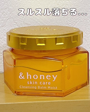 &honey &honey クレンジングバーム モイストのクチコミ「アンドハニー
_______________

クレンジングバームモイスト
90g 1980円.....」（1枚目）