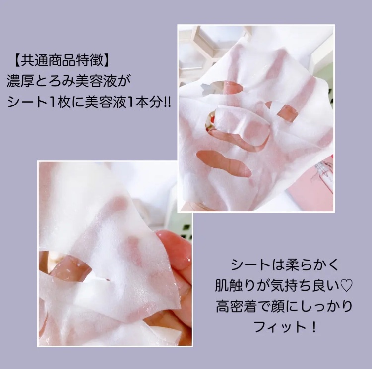 原液美容100マスク レチノール&コラーゲン/ONE STONE TWO BIRDS/シートマスク・パックを使ったクチコミ（2枚目）