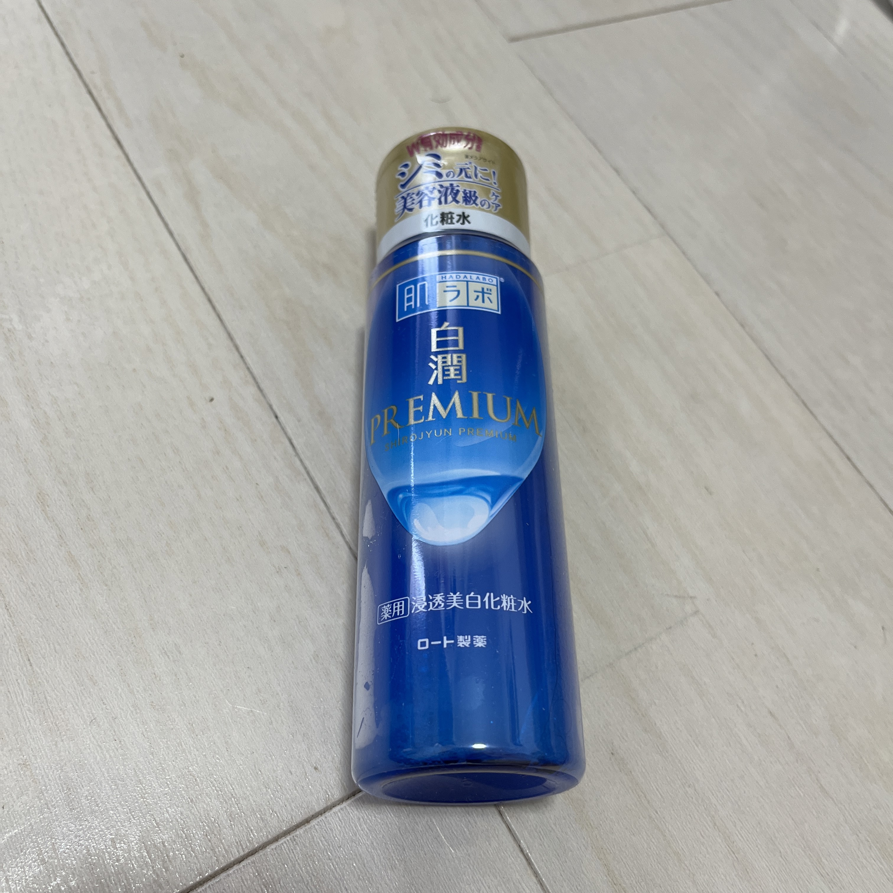 白潤プレミアム薬用浸透美白化粧水/肌ラボ/化粧水を使ったクチコミ（1枚目）