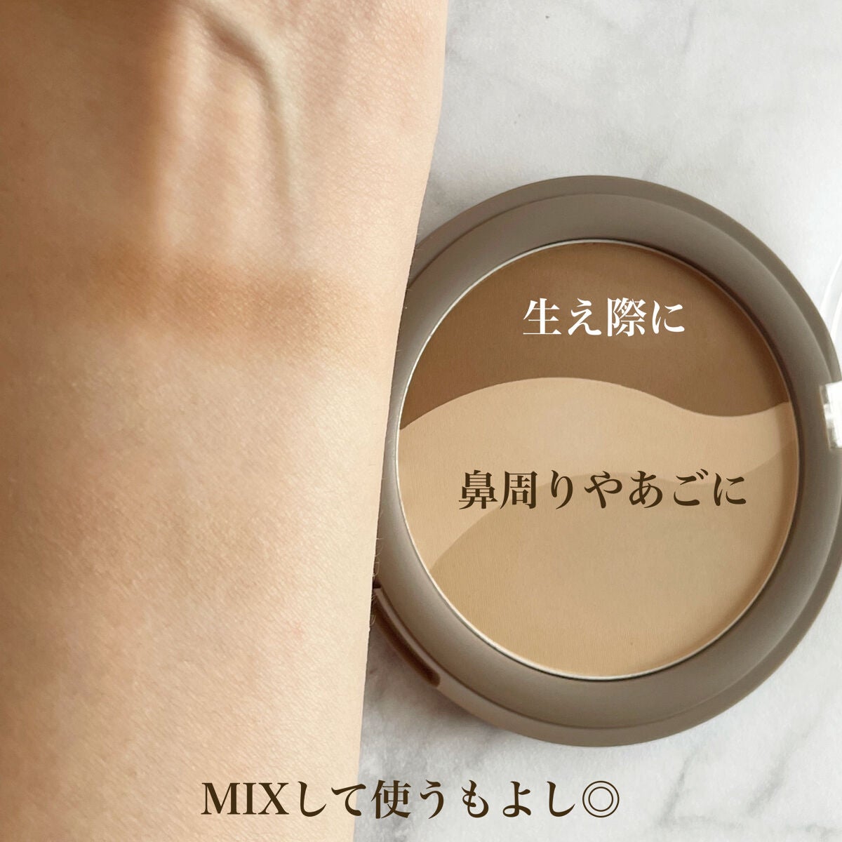 シアーマットシェーディング/Ririmew/シェーディングを使ったクチコミ(4枚目)