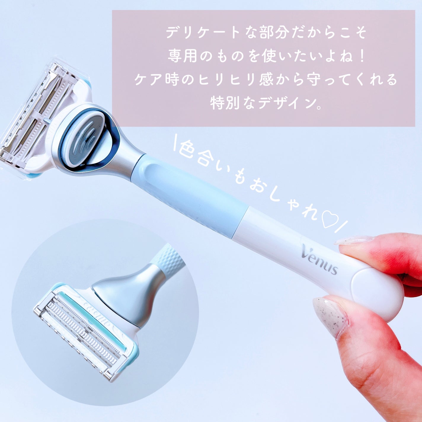 ちゃんまり on LIPS 「ぶっちゃけVIOケアどうしてる?🤍/┈┈┈┈┈┈┈┈┈┈🏷Gi..」(5枚目)