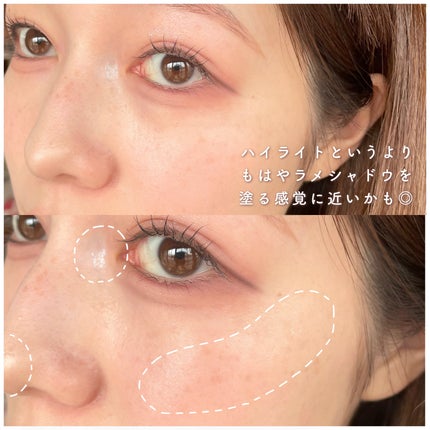 シピシピ ブリンブリンハイライター /CipiCipi/パウダーハイライトを使ったクチコミ(6枚目)