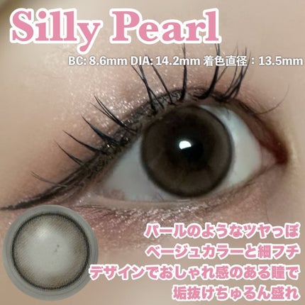 melloew 1day/melloew/ワンデー(1DAY)カラコンを使ったクチコミ(4枚目)