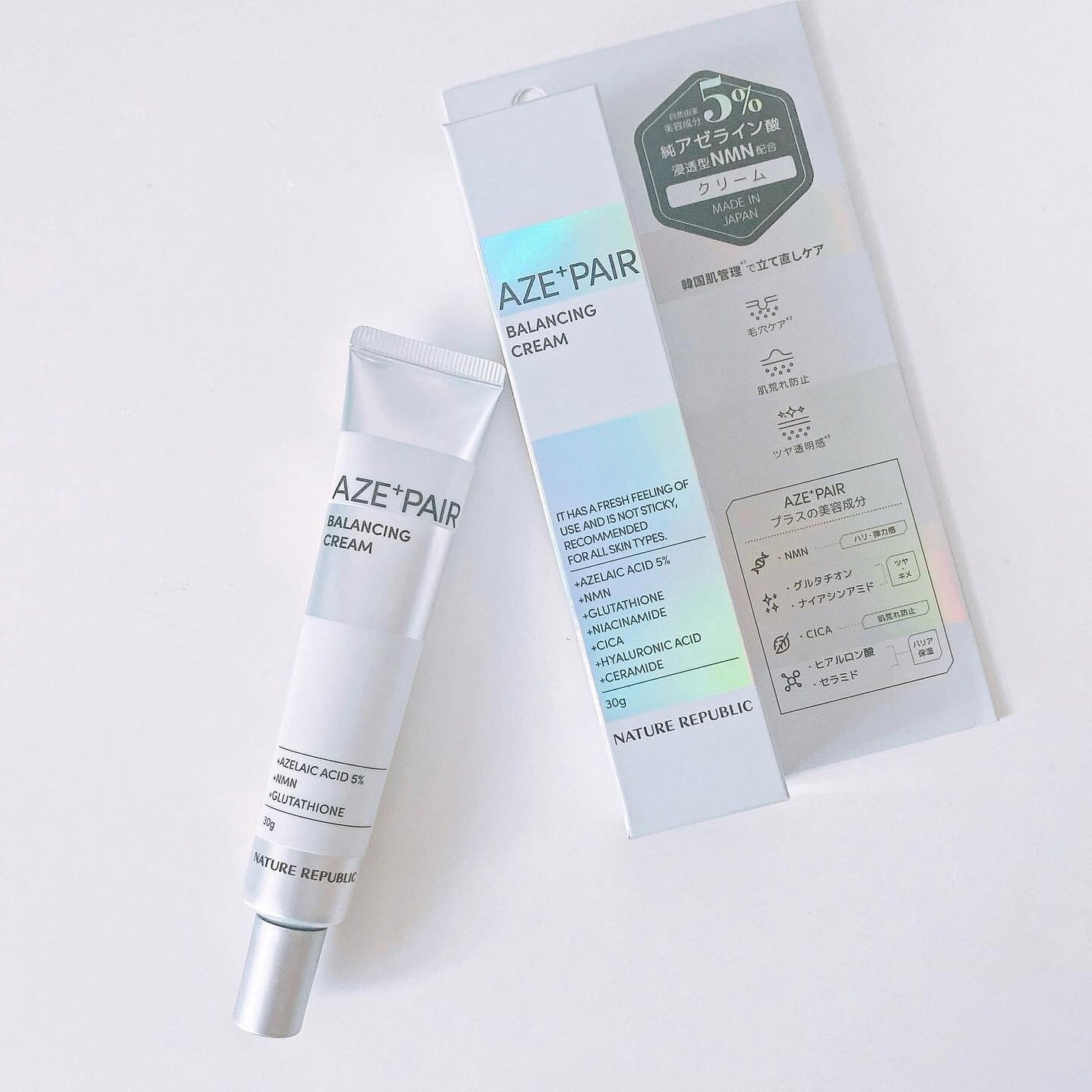 アゼペア 美容液/ネイチャーリパブリック/美容液を使ったクチコミ(8枚目)