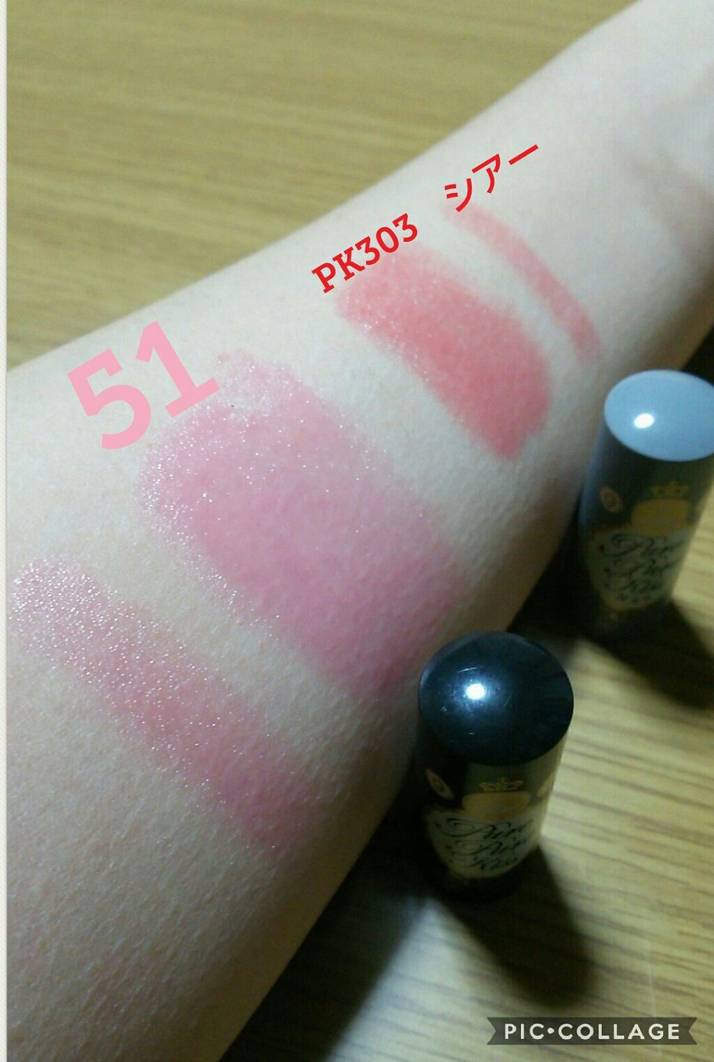 ピュア・ピュア・キッス/MAJOLICA MAJORCA/口紅を使ったクチコミ(2枚目)