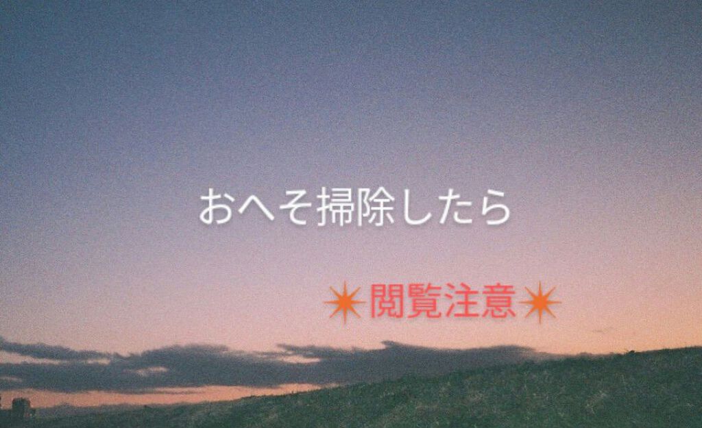 ベビーオイル ナチュラル/DAISO/ボディオイルを使ったクチコミ（1枚目）