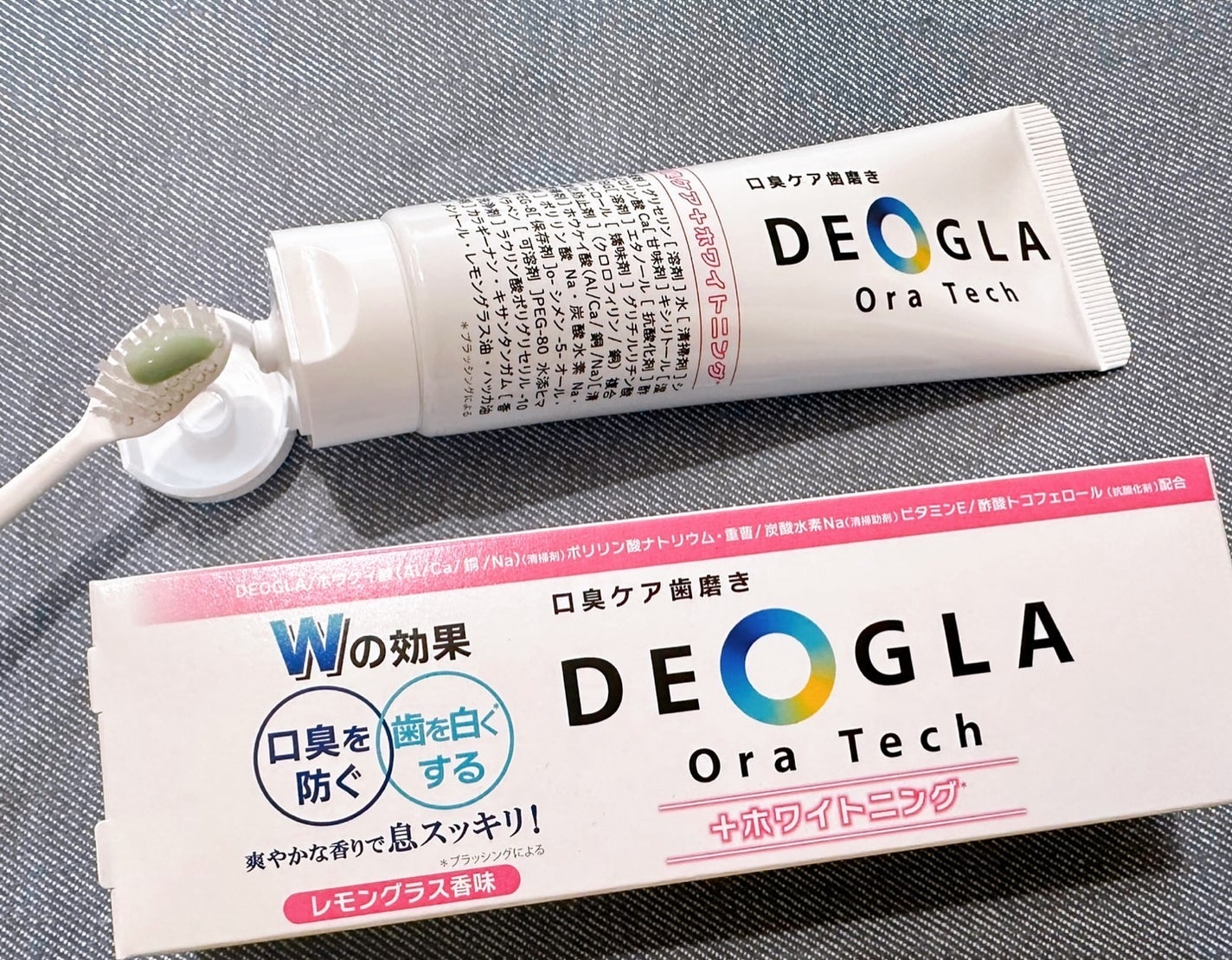 memeフォロバ100 on LIPS 「デオグラオーラテック+ホワイトニングを使用してみました✨.....」(3枚目)