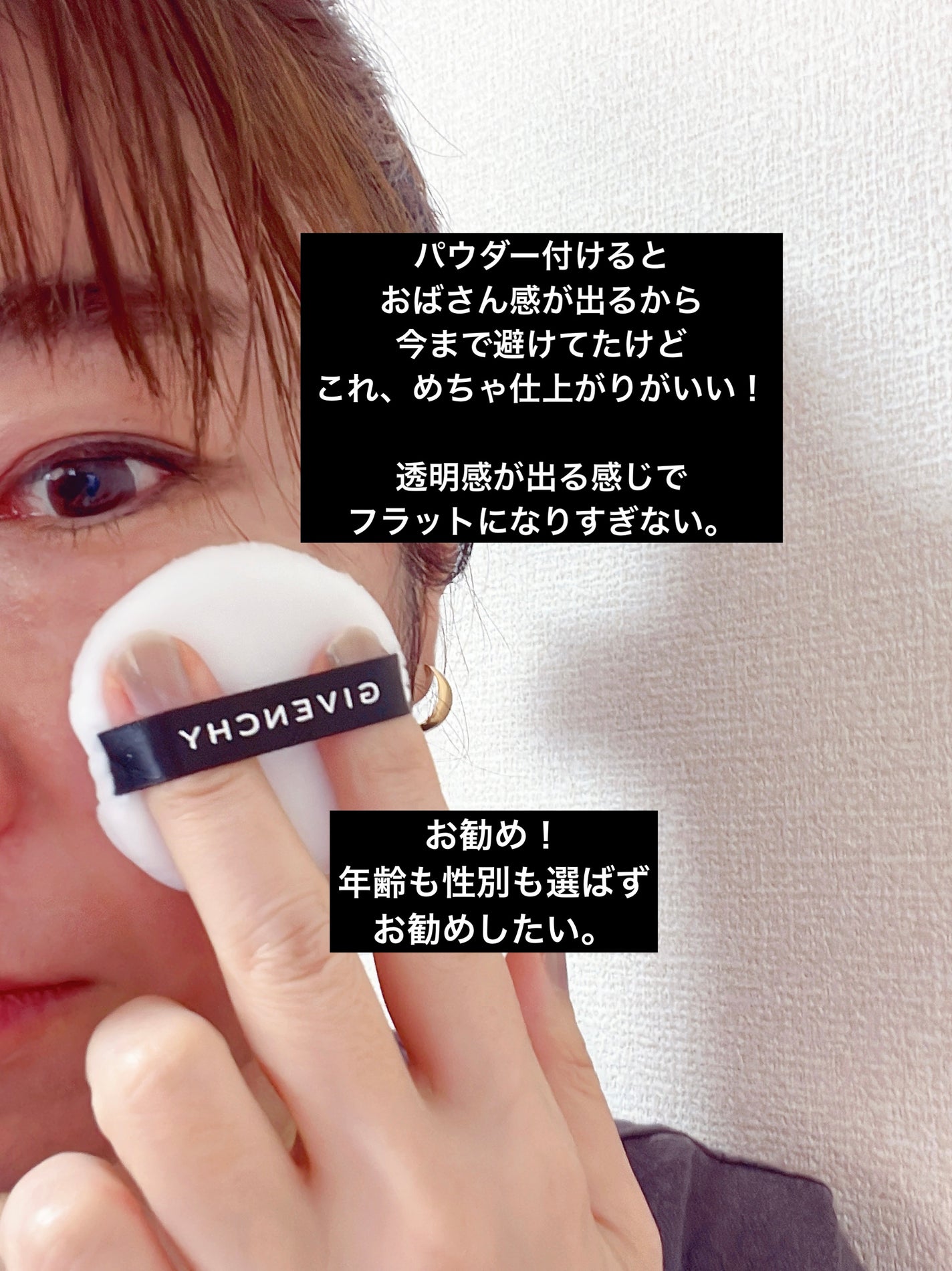 プリズム・リーブル/GIVENCHY/ルースパウダーを使ったクチコミ(3枚目)