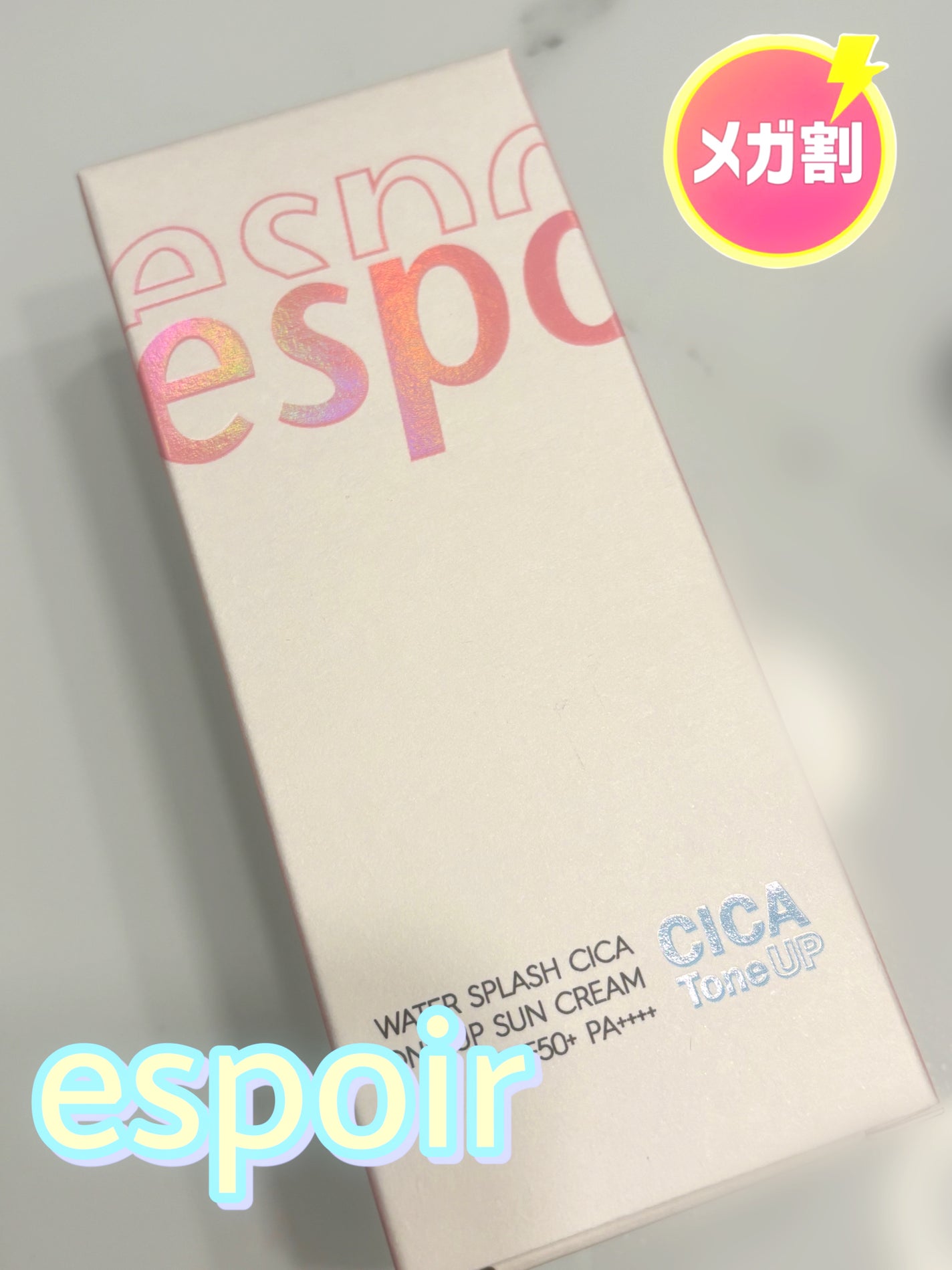 ウォータースプラッシュシカトーンアップクリーム/espoir/化粧下地を使ったクチコミ(1枚目)