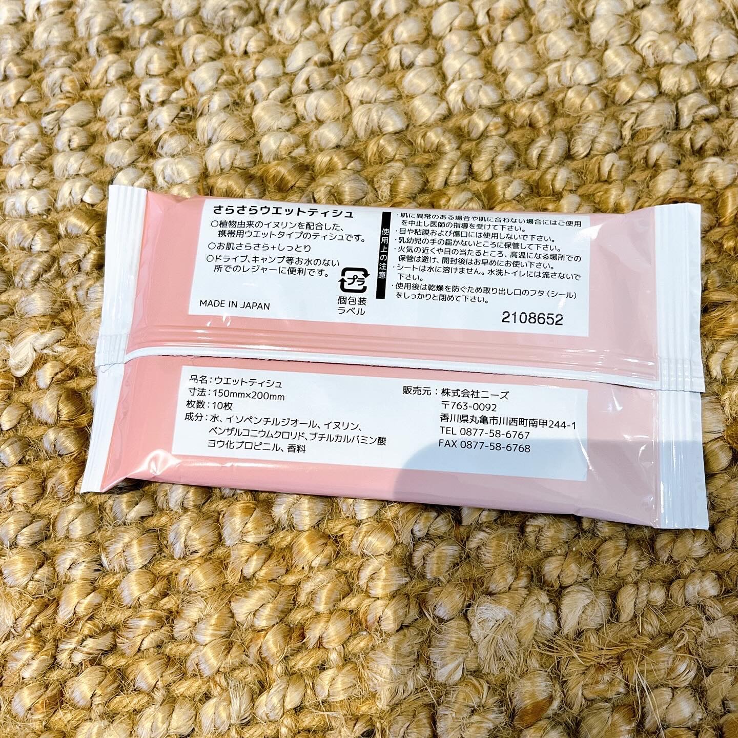 を使ったクチコミ（3枚目）