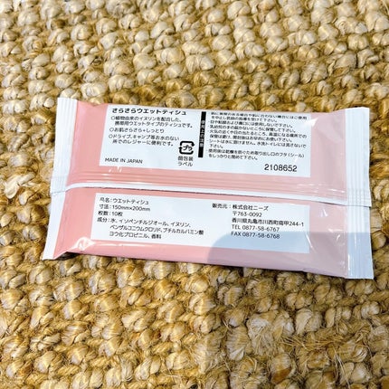 を使ったクチコミ(3枚目)